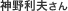 פ