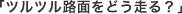 ֥ĥĥϩ̤ɤ롩