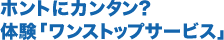 ۥȤ˥󥿥?θ֥󥹥ȥåץӥ