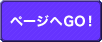 ڡGO!
