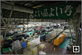 堤工場内観07