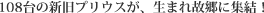 108οץꥦޤζ˽롪