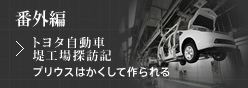 ACT.02 ֳ