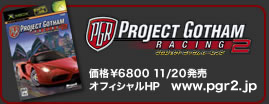 PROJECT GOTHAM Racing 2