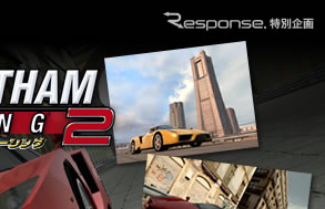 PROJECT GOTHAM Racing 2