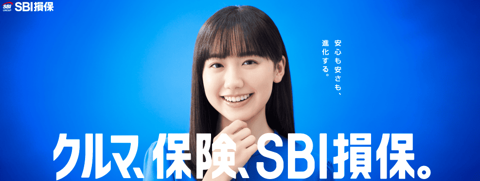 SBI損保