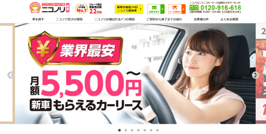 にこのり