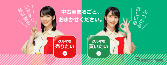 アップル