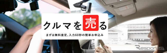 カーチス