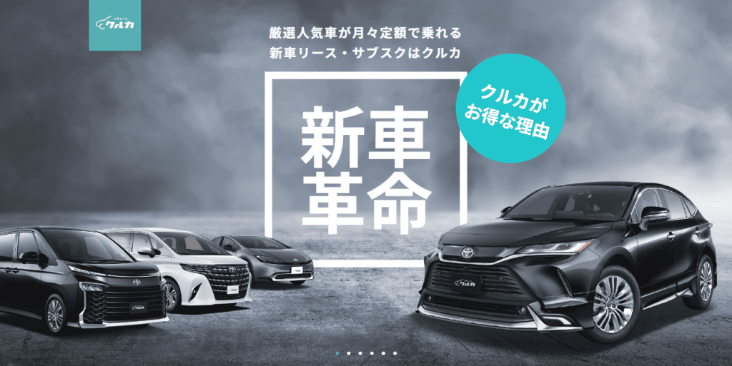 クルカ