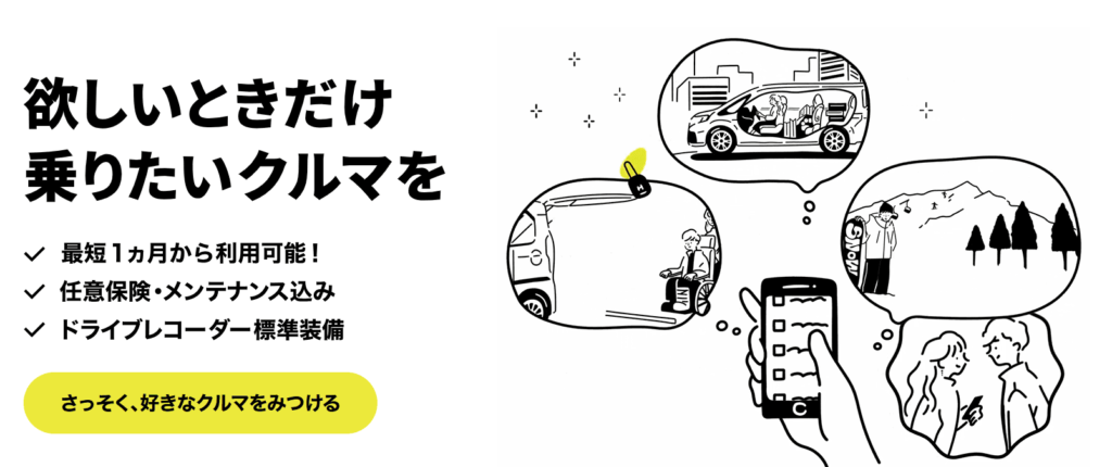 ホンダマンスリーオーナー