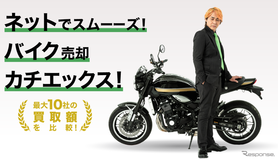 KATIX（カチエックス