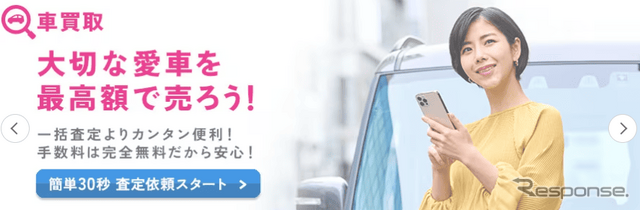 ユーカーパック