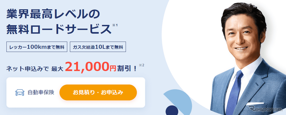チューリッヒ保険会社