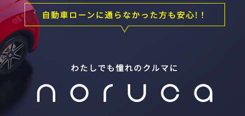 noruca　LP画像