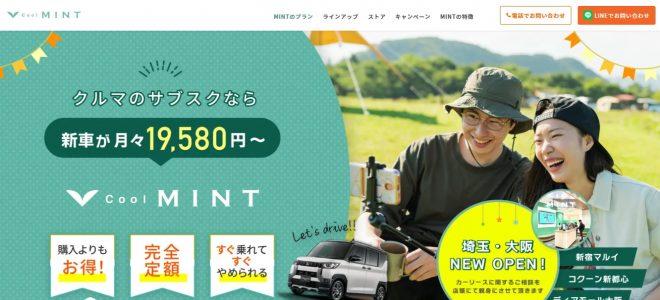 MINT