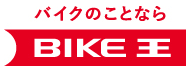 bikeo