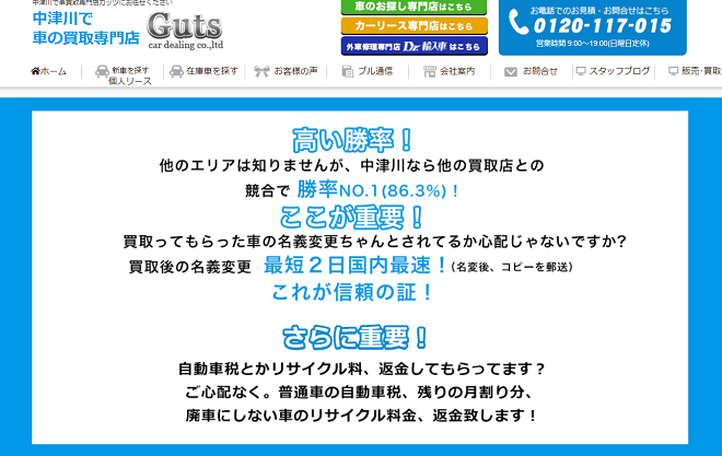 guts