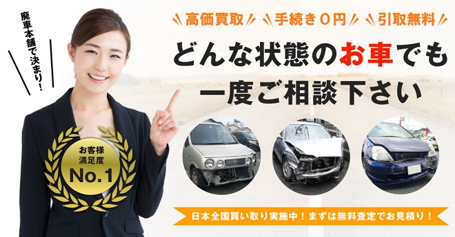 haishahonpo
