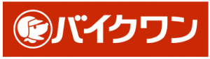 バイクワン