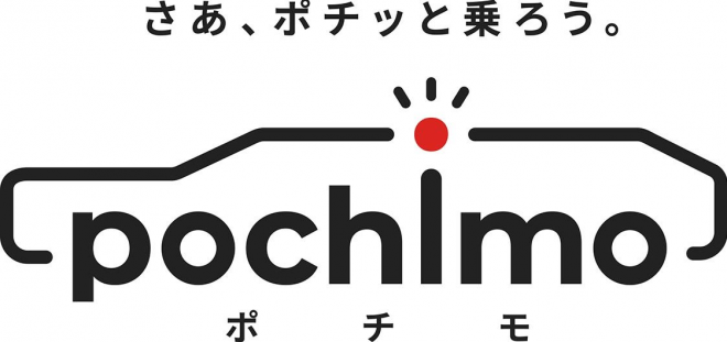 pochimo (1)