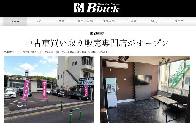 tcpblack