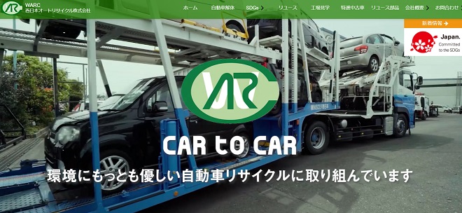 warc