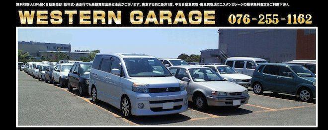 westerngarege