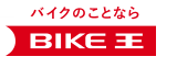 バイク王の画像