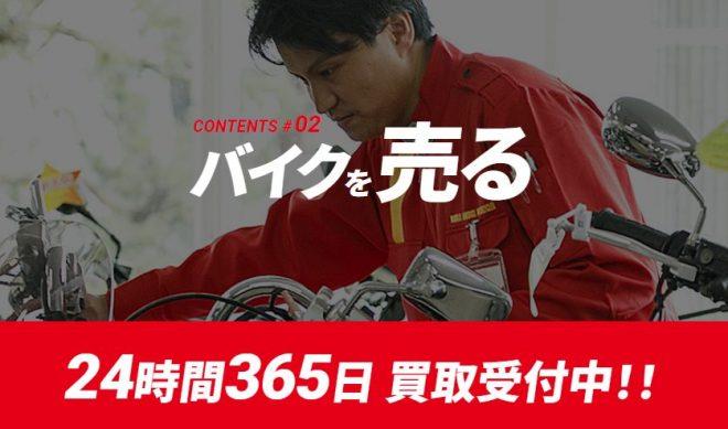 レッドバロン (1)