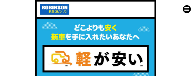 株式会社新潟ロビンソン