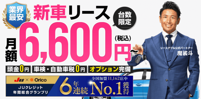 LP画像-e1705994345125