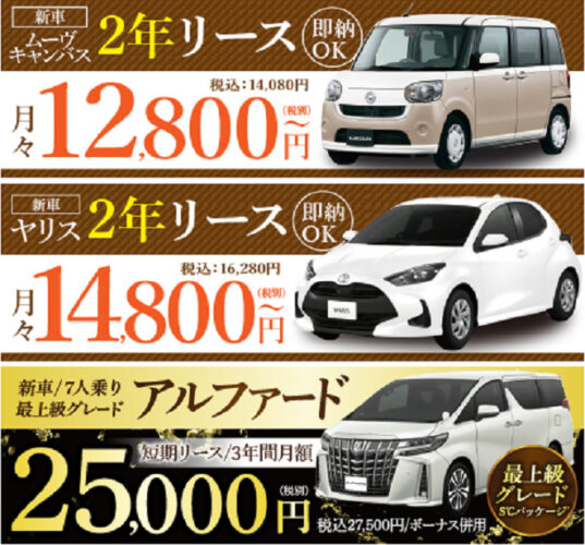j-rentacar