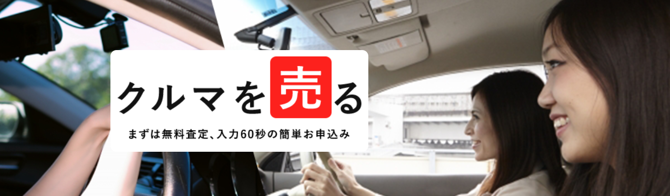 カーチス