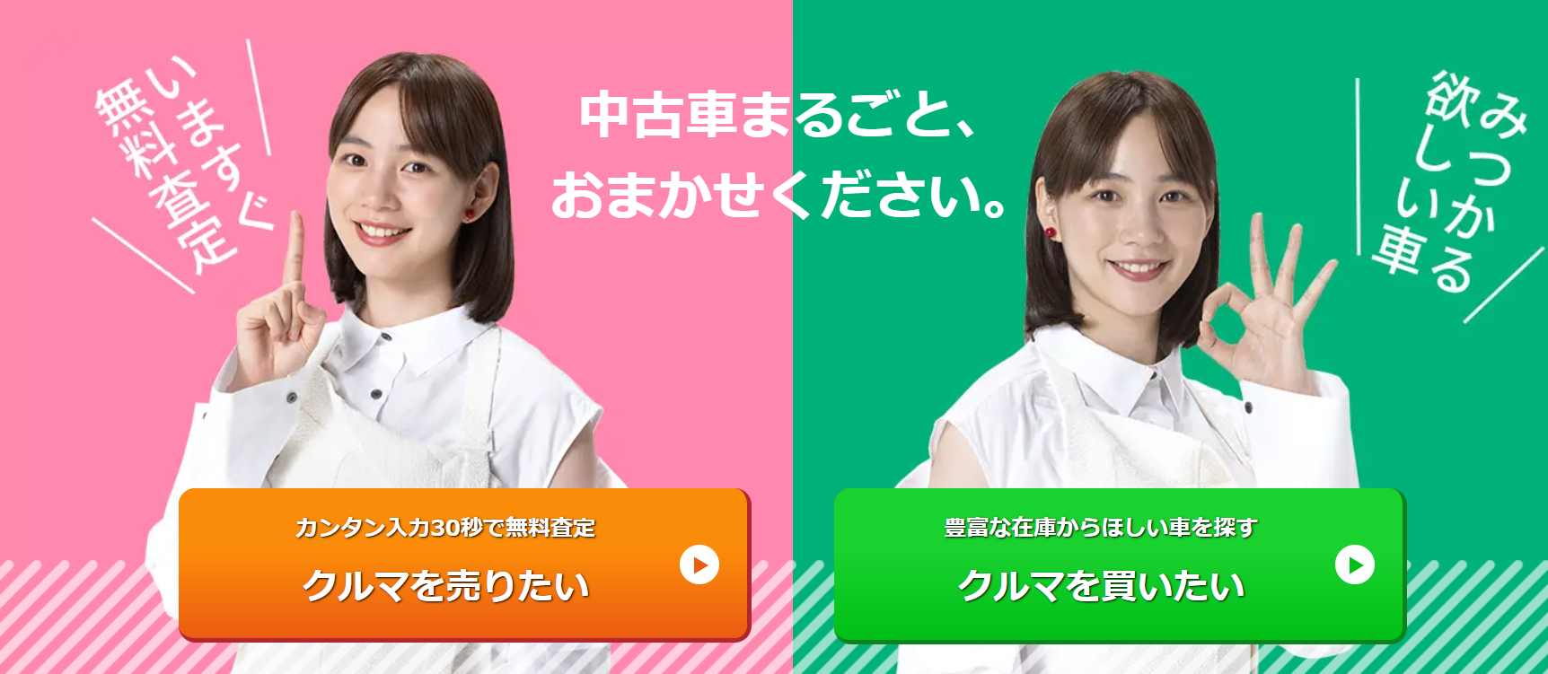 アップル