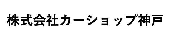 carshopkobe-logo
