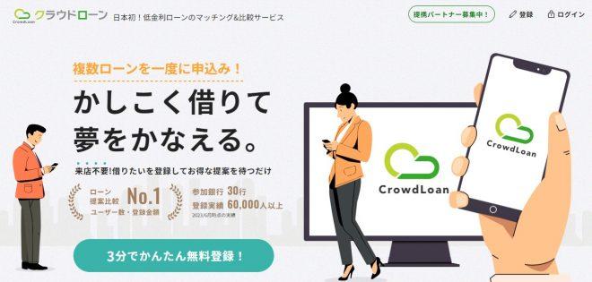 crowdloan