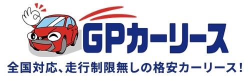 gp-carlease-logo