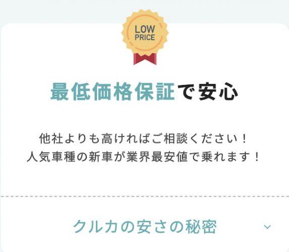 newcar-lowest-price