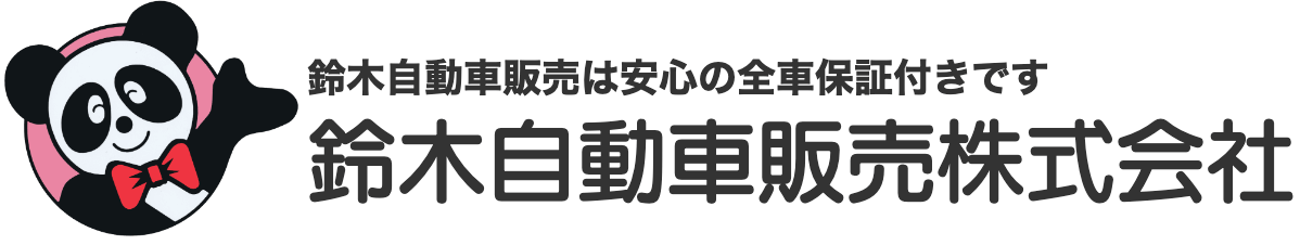suzuki-jihan-logo