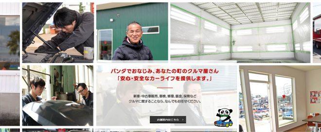 suzuki-jihan-official