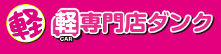 ダンク2023-05-17-153450