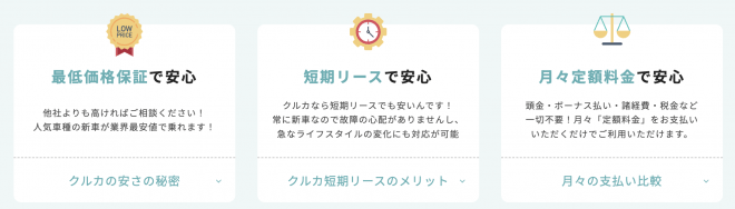 クルカ