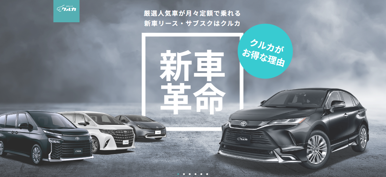 クルカLP画像