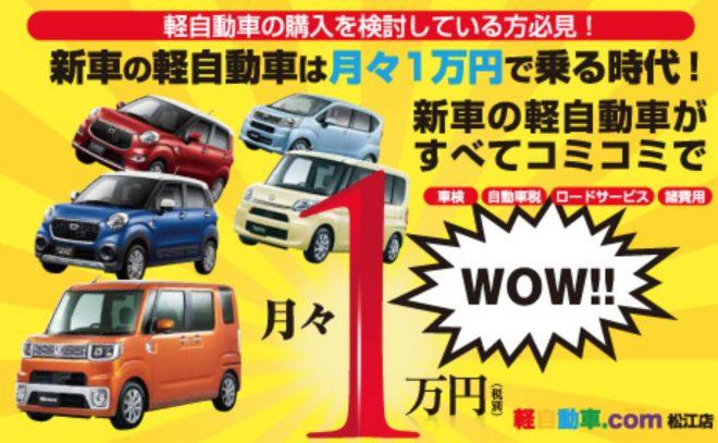 ラビットLP