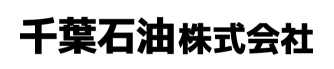 千葉石油ロゴ