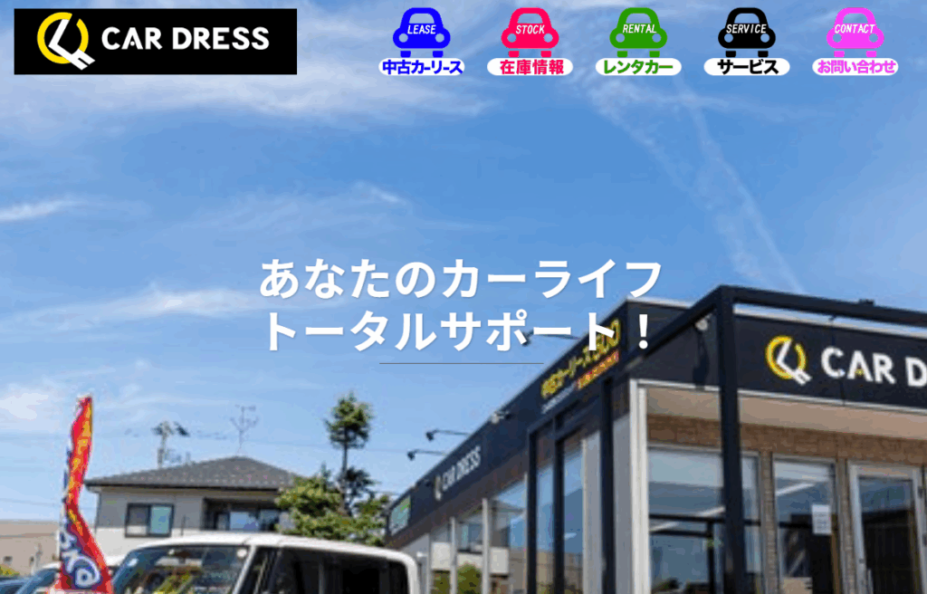 (株)カードレスLP