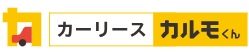 カーリースカルモくん　ロゴ