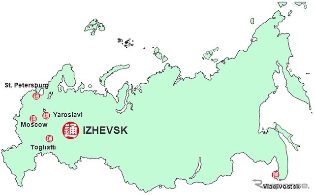 在伊热夫斯克,日本表示,俄罗斯与汽车相关的物流需求开设销售办事处