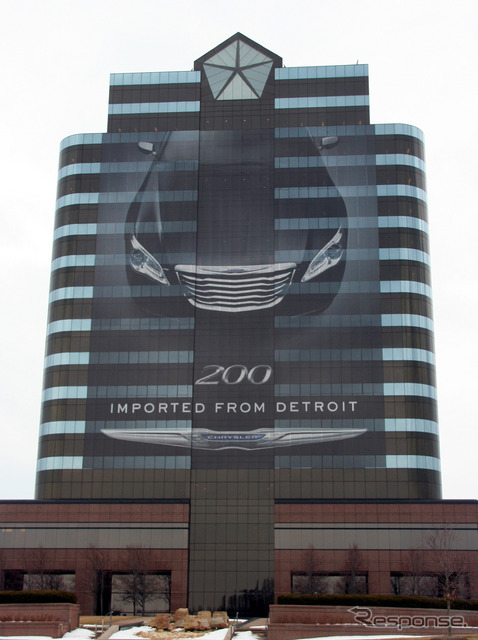 chrysler group's united states headquarters